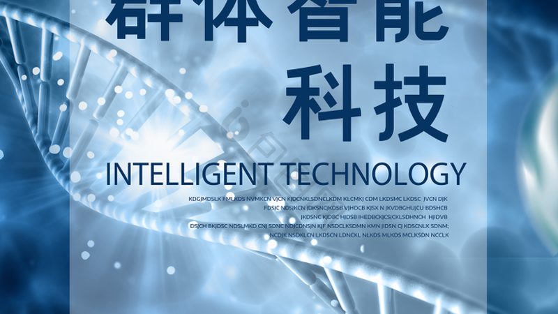 荧光定量PCR试剂盒：揭秘其背后的技术奥秘**