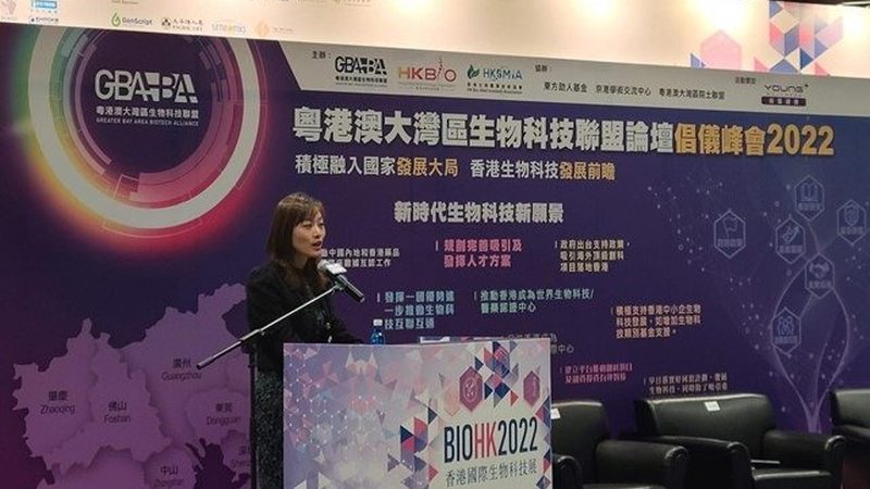 北京生物医药园污水处理规范：标准解读与实施要点**
